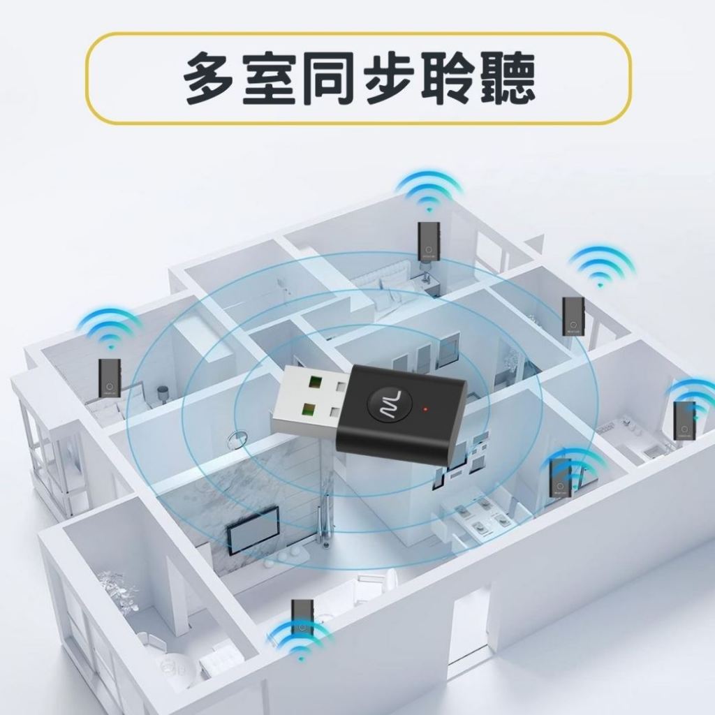 MoerLink藍牙Auracast音訊發射器, , large
