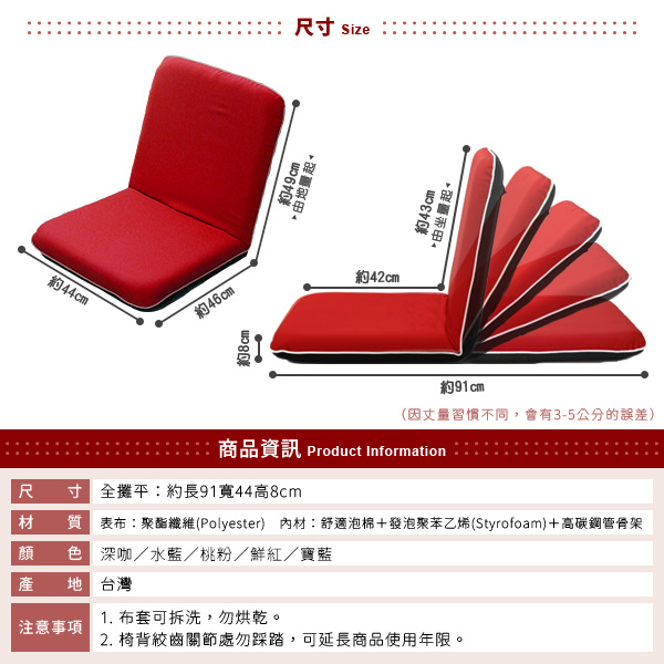 Little Jasmine Comfortable and Lightweight Japanese Room Chair, , large