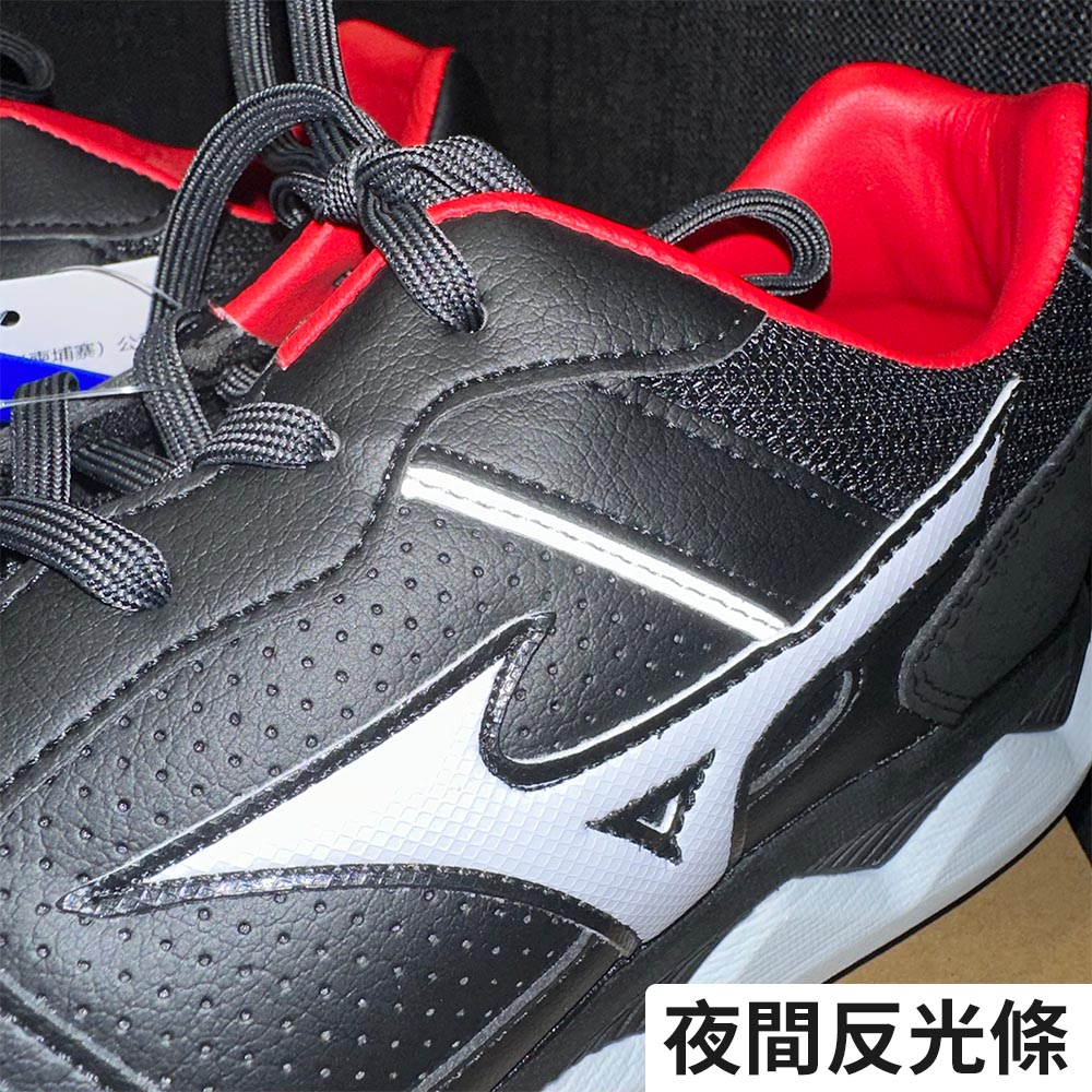 MIZUNO HW 防護鞋 3E楦 可收納鞋帶 極致避震 塑鋼工作鞋 F1GA213309 23FW 【樂買網】, , large