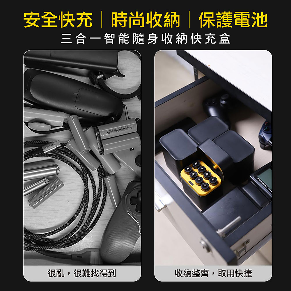 【ineno】(3號4槽)(鋰電池)AI隨身收納盒充電器 1.5V鋰電池 3號/AA專用, , large