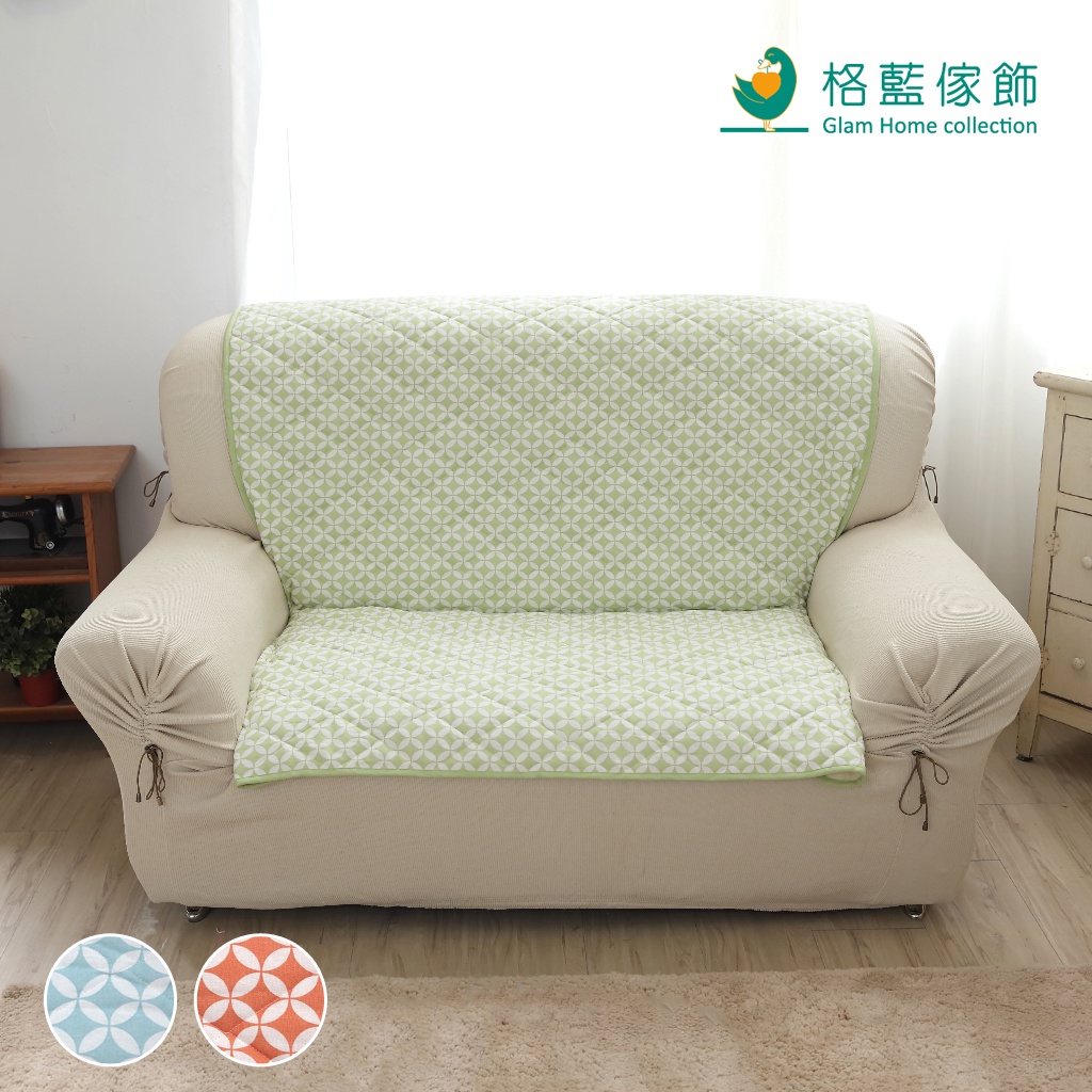 【格藍傢飾】北歐風幾何沙發墊1人座/2人座/3人座/1+2+3人座 (三色可選)