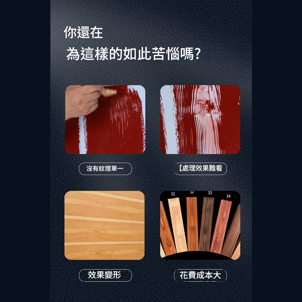 MS6 Simulated Wood Grain Polisher (2pcs), , large