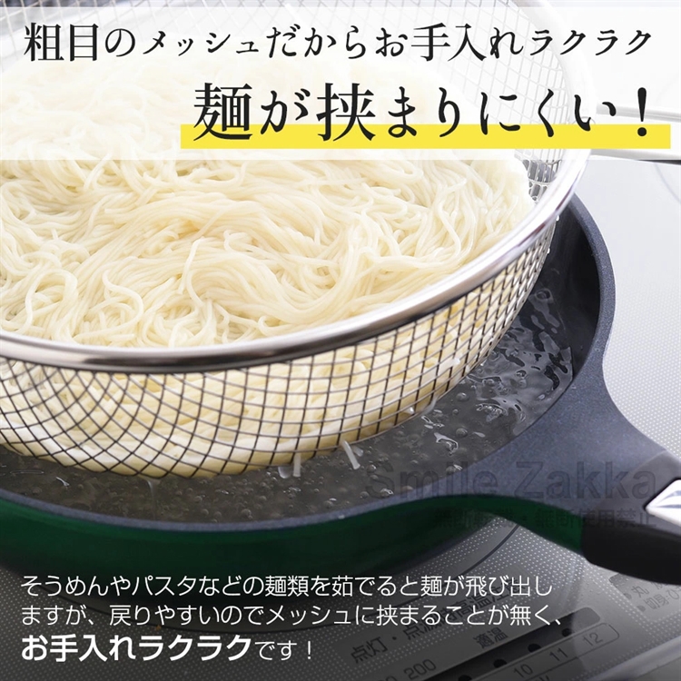 【毓秀堂】Arnest 逸品物創絕妙手持油切網籃, , large