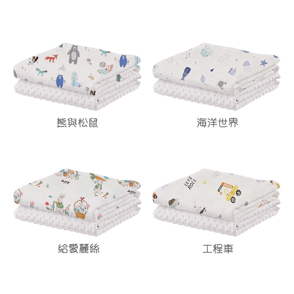 HABABY Double-Sided Magic Bean Blanket, Alice Style, 130x100cm, , large