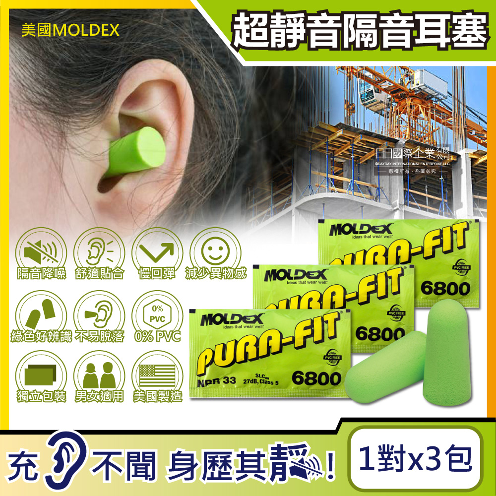 MOLDEX Earplugs 6800 3pairs