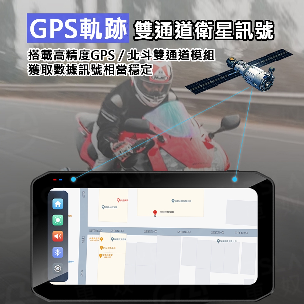 🔥2025新款BSD盲點🔥M9Pro 6.25吋全觸控Carplay 雙2k SONY鏡頭 機車行車記錄器 胎壓偵測, , large