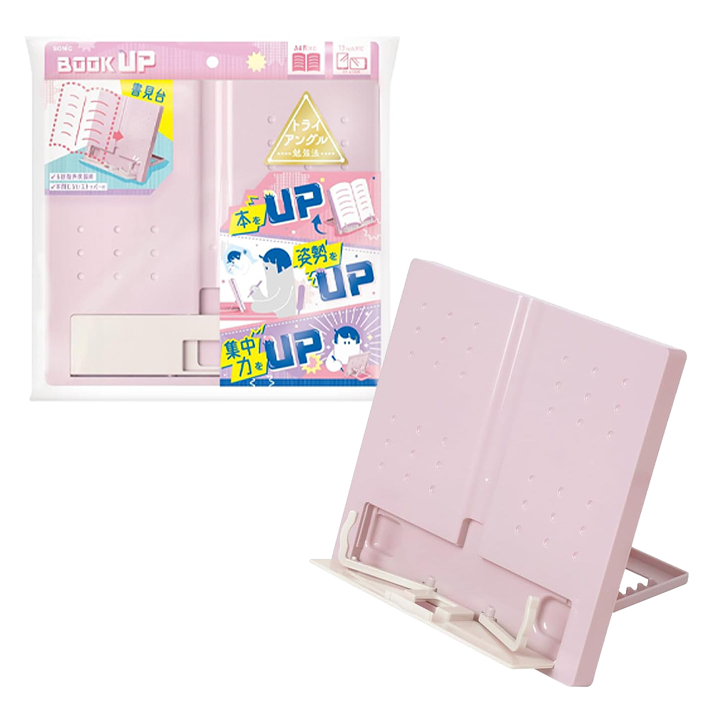 【龍品文創】SONIC 公司貨 輕巧六段閱讀學習架 SP-8311｜A4/13吋平板適用-P 靜心粉     -1個, , large