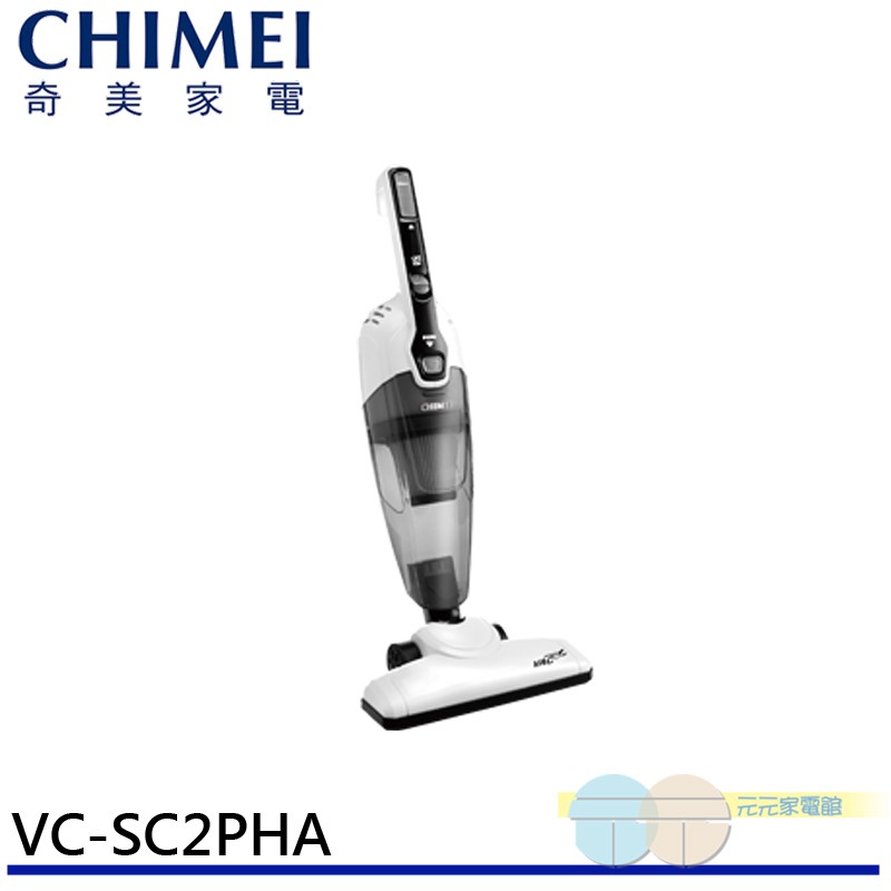 CHIMEI 奇美 手持直立兩用捷淨吸塵器 VC-SC2PHA, , large