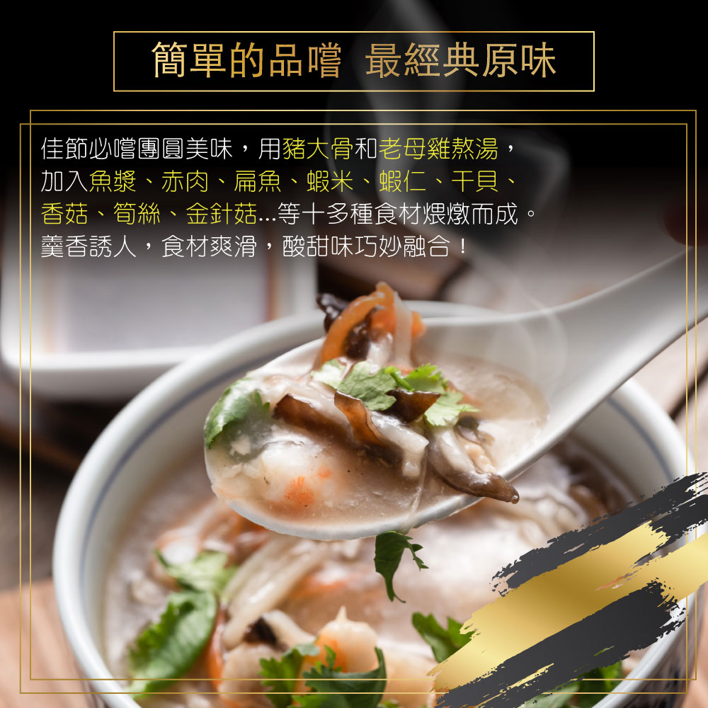 經典古早味干貝蝦仁海鮮羹1包(1200&plusmn;10%/包)_任選, , large