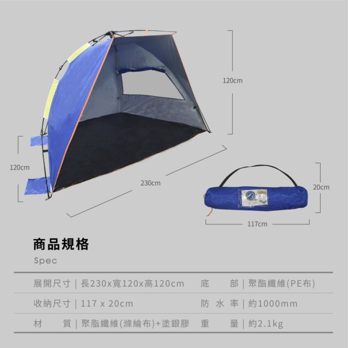 Beach tent, , large