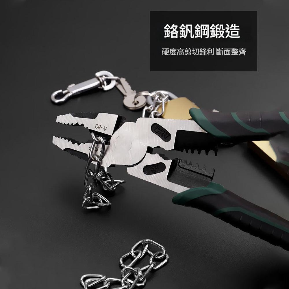 9寸鋼絲鉗, , large