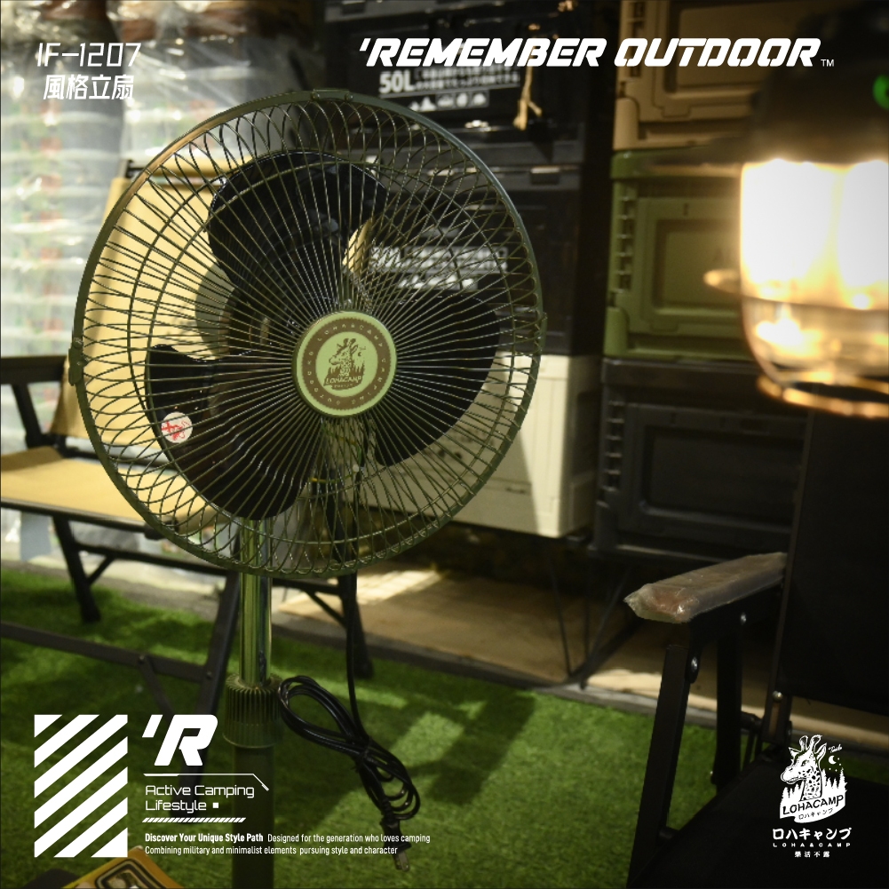 【樂活不露】12吋風格立扇【戰術綠】電風扇 靜音風扇 工業扇 三段風速 組裝式可拆卸, , large