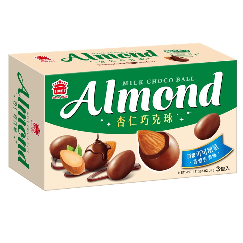 I-MEI Almond Choco Ball (Milk Chocolate), , large