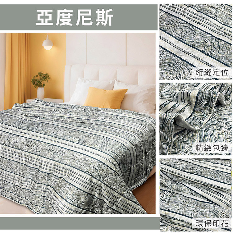 【多利寶寢具】INDIAN_100%純天絲涼被(40支天絲)-亞度尼斯, , large