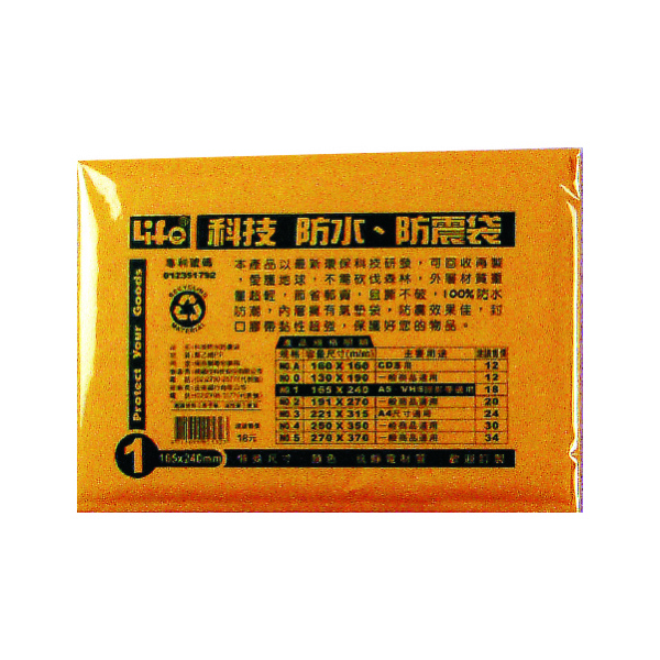 【 徠福 】撕不破防水防震袋(A5‧VHS適用) 10個入 / 包 NO.1, , large