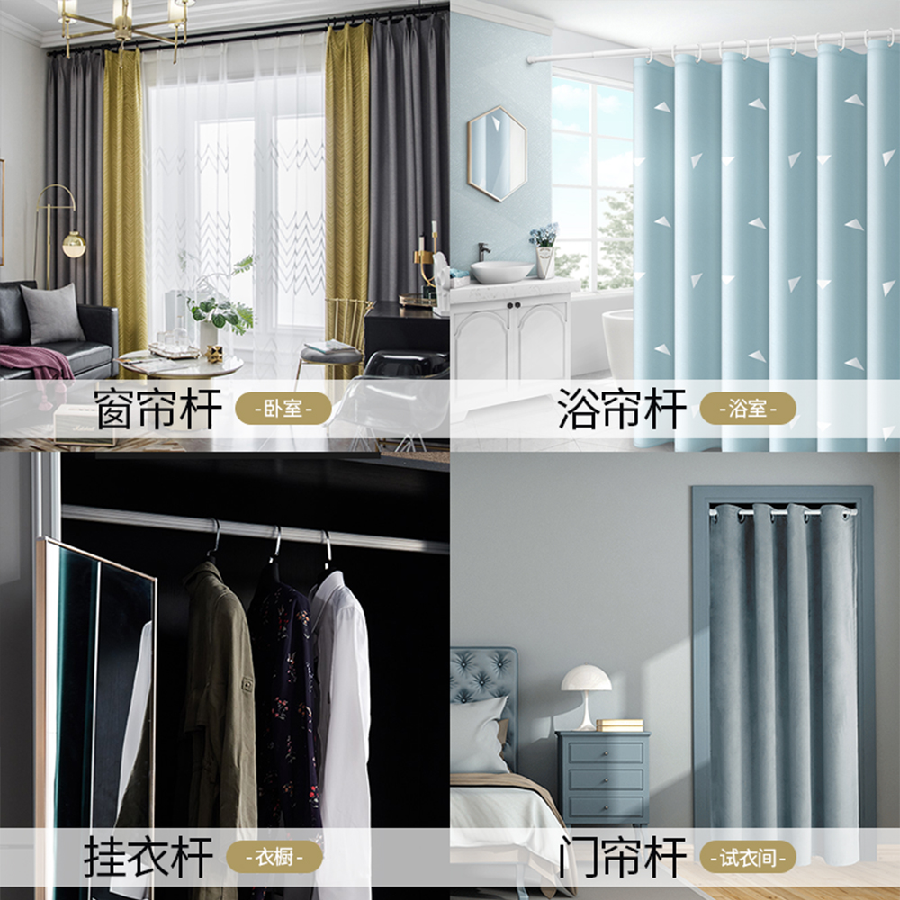 360-410cm diameter, 3.2cm diameter telescopic rod, no drilling required, Roman-style simple support rod, track rod, curtain rod, clothes drying rod, shower curtain rod, , large