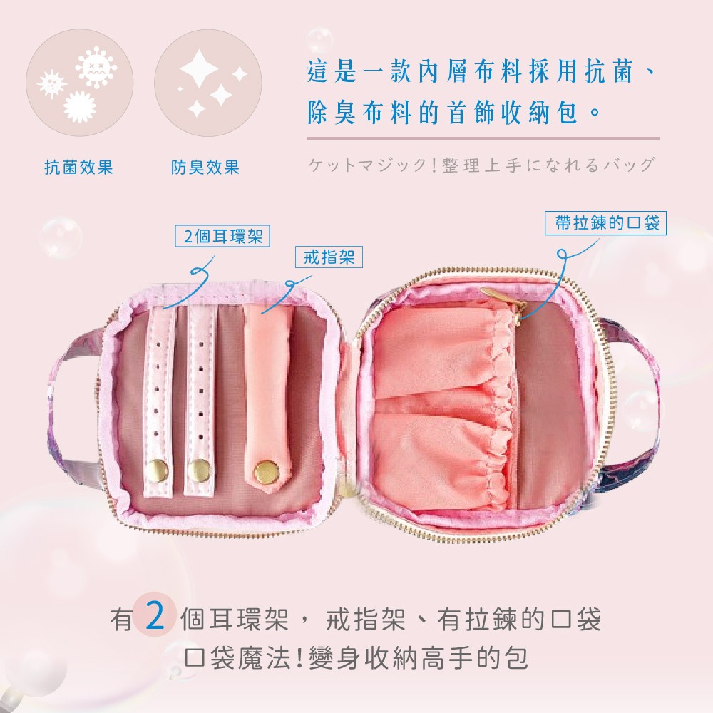 日本製 【Passage Bois】緹花 首飾收納包, , large