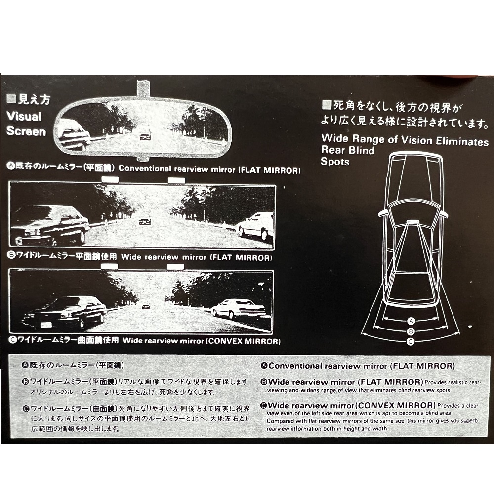 【Rearview Mirror Upgrade】Ultra-Clear Future Mirror (Rearview Mirror), , large