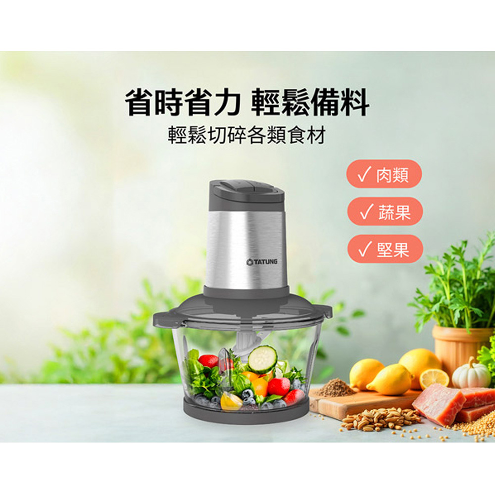 TATUNG Tatung Food Processor TJC-CB300F, , large
