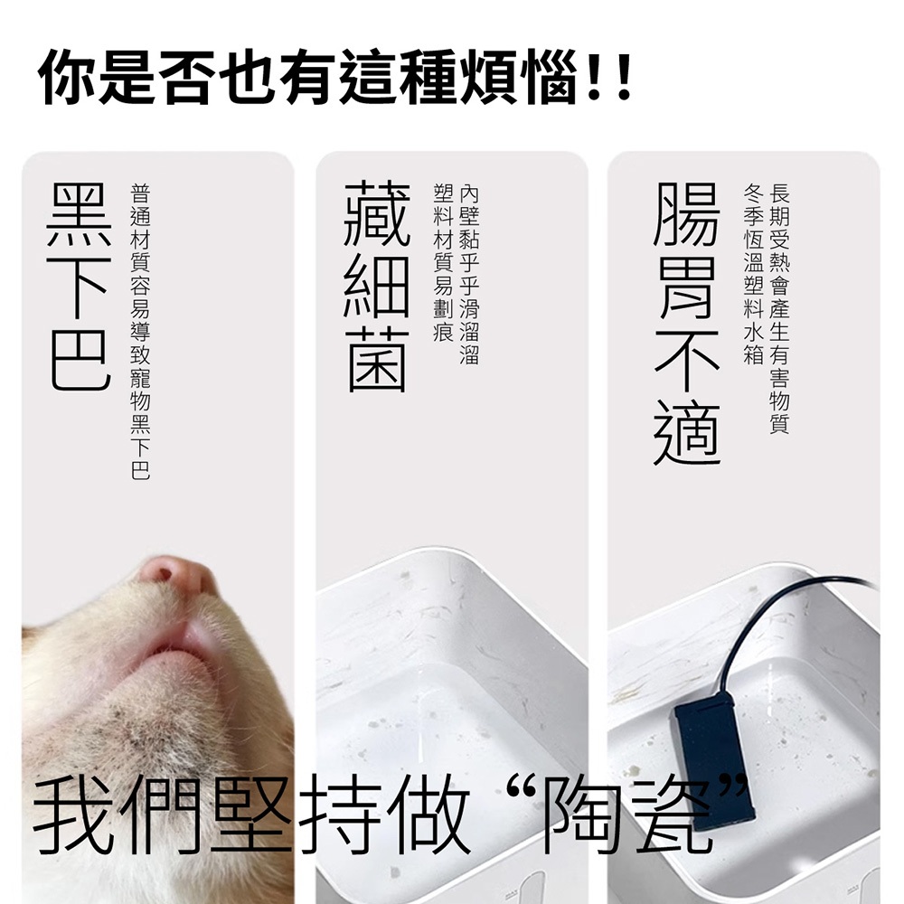 【GC】喝不停 貓狗寵物飲水機 一般/UV版 2公升|陶瓷水箱|可加購加熱底座|貓咪飲水|寵物自動飲水器|寵物自動飲水機, , large