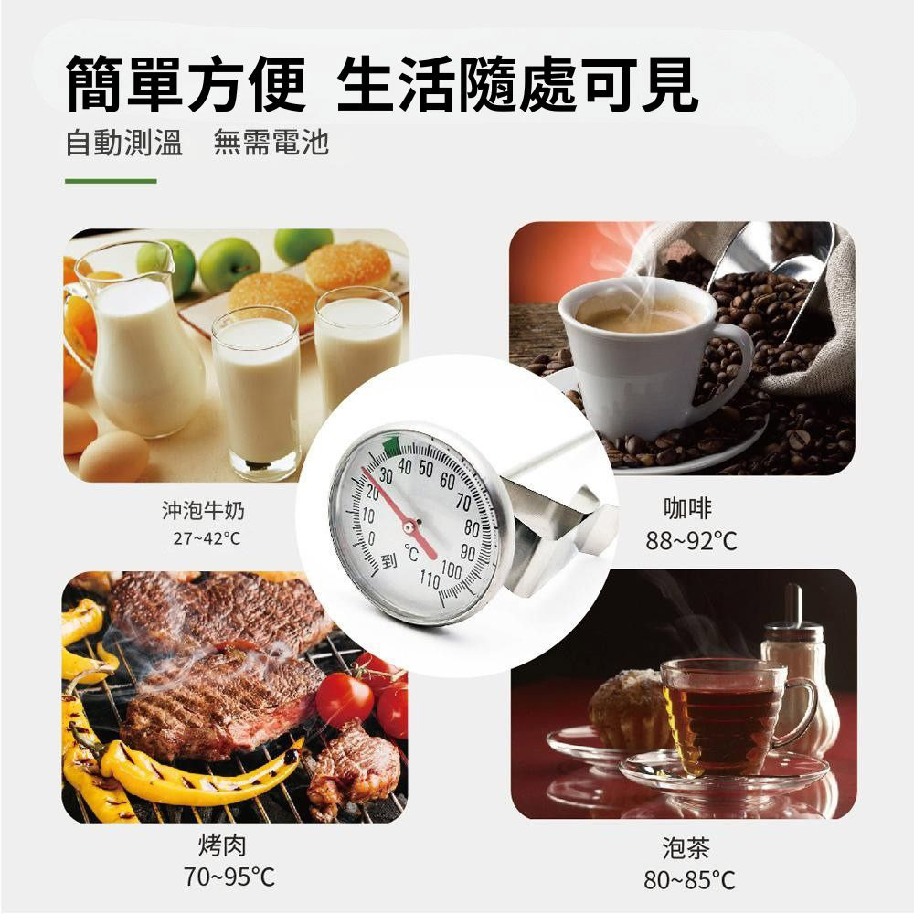 咖啡溫度針-針長150mm(-10-110&deg;C), , large