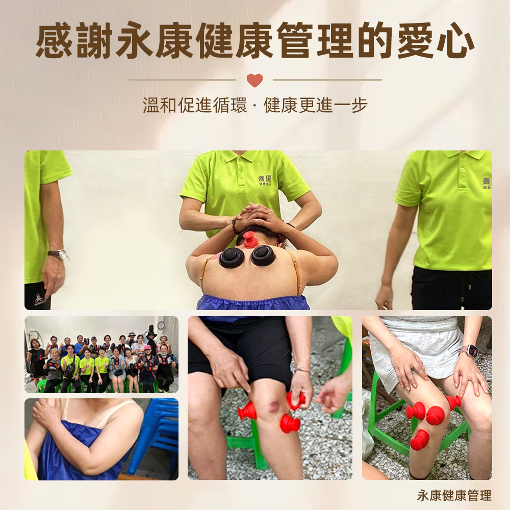 【上手家居】運動矽膠拔罐器-8件收納套組 8件組(真空拔罐器/刮痧/軟拔罐/滑罐/拔罐杯), , large