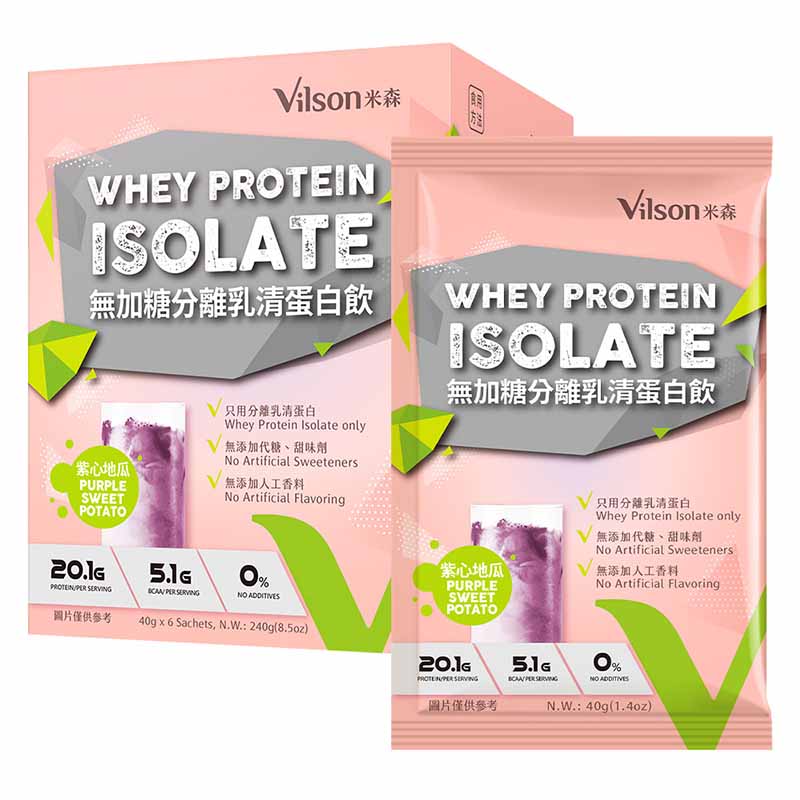【米森 vilson】Whey Protein Isolate-Purple Sweet Potato (No Sugar Added)(40g x6 Sachets), , large