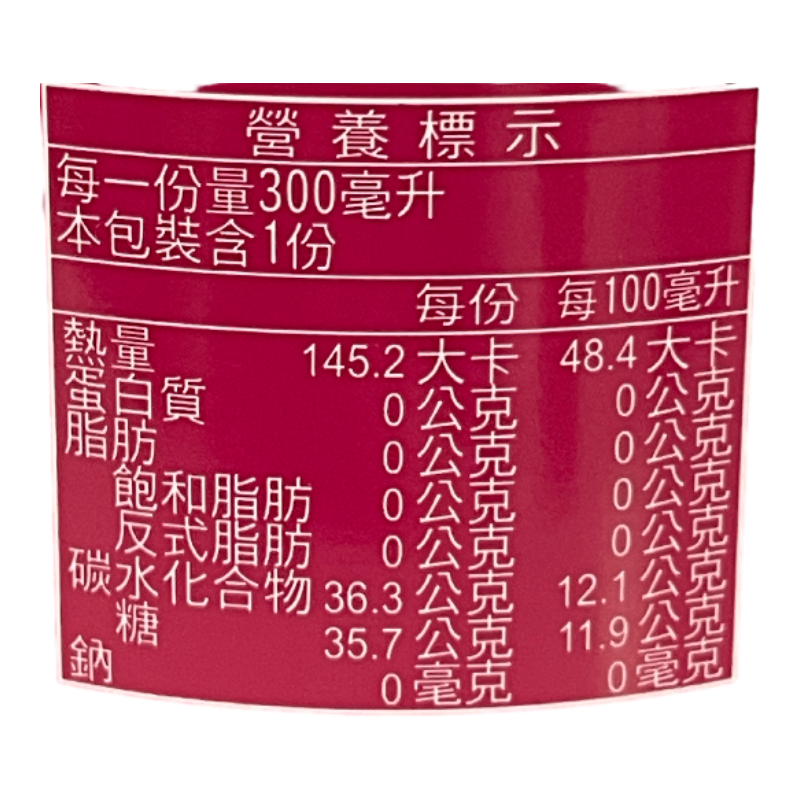 Tree Top 100 POMEGRANATE JUICE-GLAS, , large