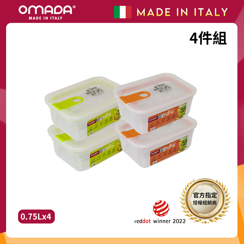 【義大利OMADA】主廚CHEF 單手易拉 PP保鮮盒0.75L-小資四件組(灰色), , large