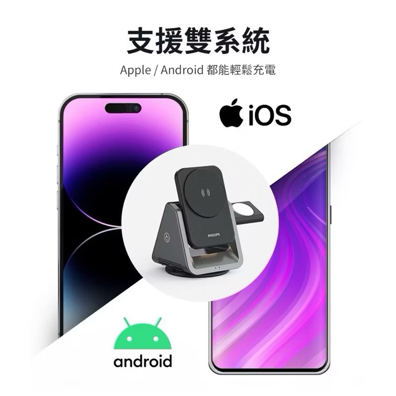 Magnetic charging stand, , large