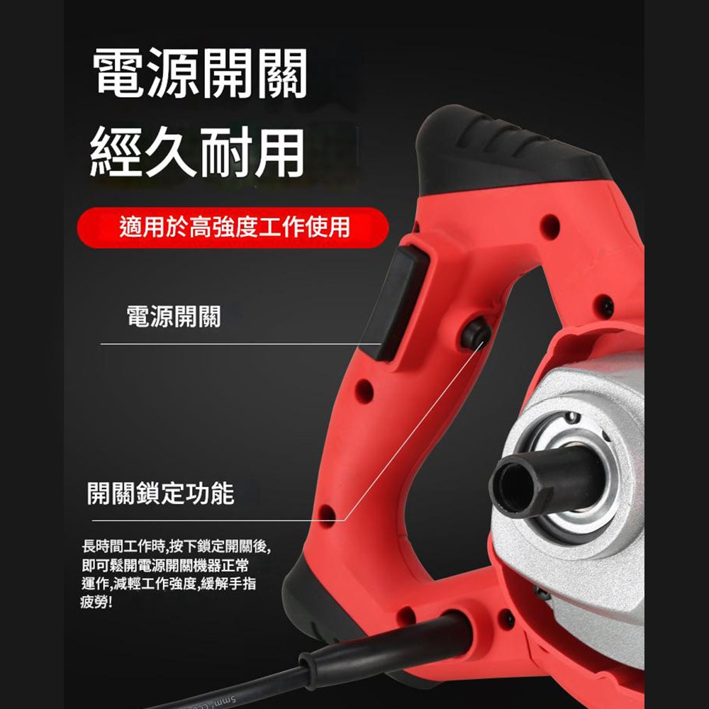 110V泥土攪拌機6檔, , large