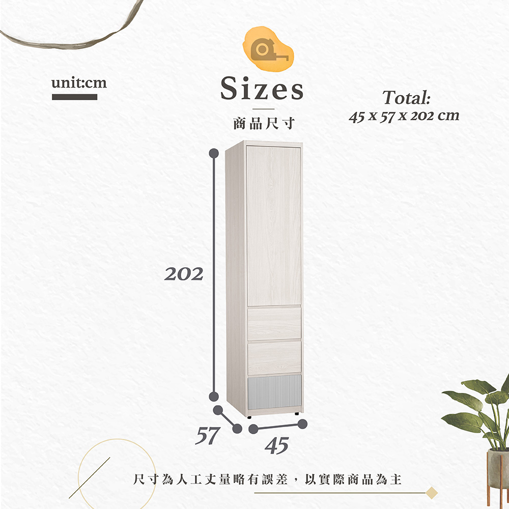 【Hampton 漢汀堡】瓦喬1.5尺三抽衣櫥, , large