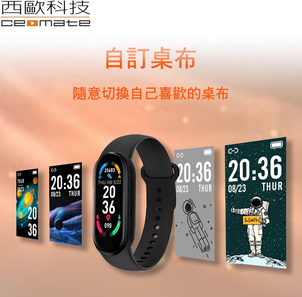 【複製】西歐科技 智慧健康管理手環 CME-X8-H90夢幻黑, , large
