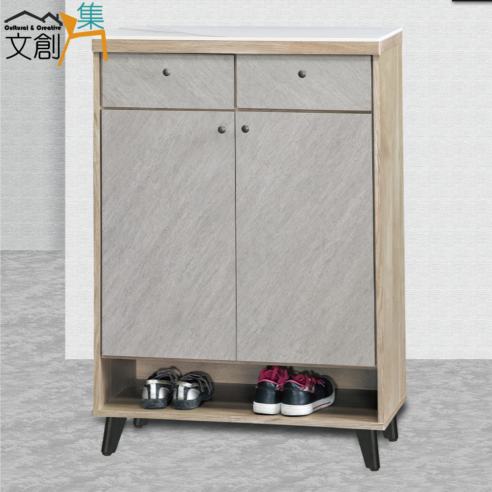 【文創集】瑞爾曼2.7尺岩板雙色低鞋櫃(客約商品)