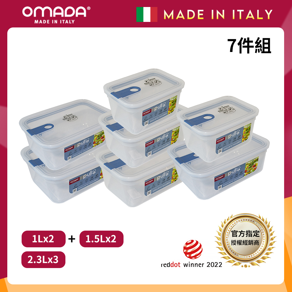 【義大利OMADA】主廚CHEF 單手易拉 PP保鮮盒1Lx2+1.5Lx2+2.3Lx3(經典七件組)灰色, , large