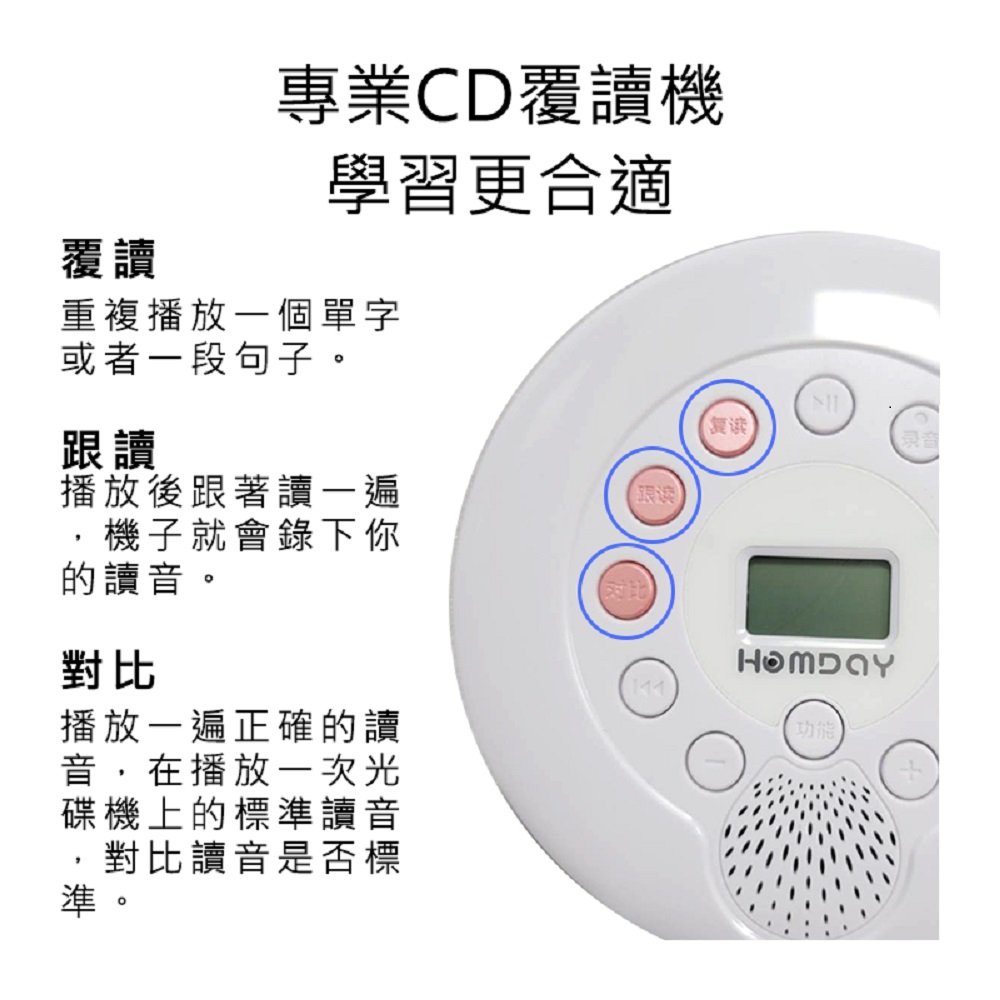 【Haomi Enterprise】Haomi CD player, , large