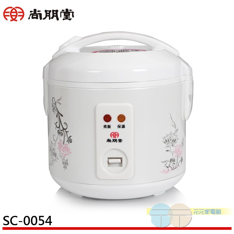SPT 3-Cup Electronic Rice Cooker SC-0054 / SC0054, , large