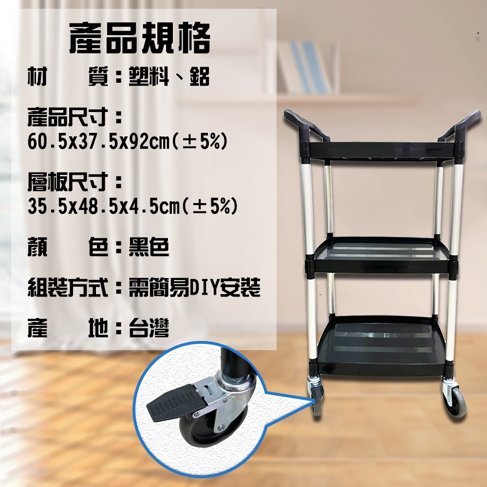 GS MALL 台灣製造 三層置物手推車 工具車 餐車 手推車 工作車 工具車 推車 回收車 烏龜車 滑輪車 載重車, , large