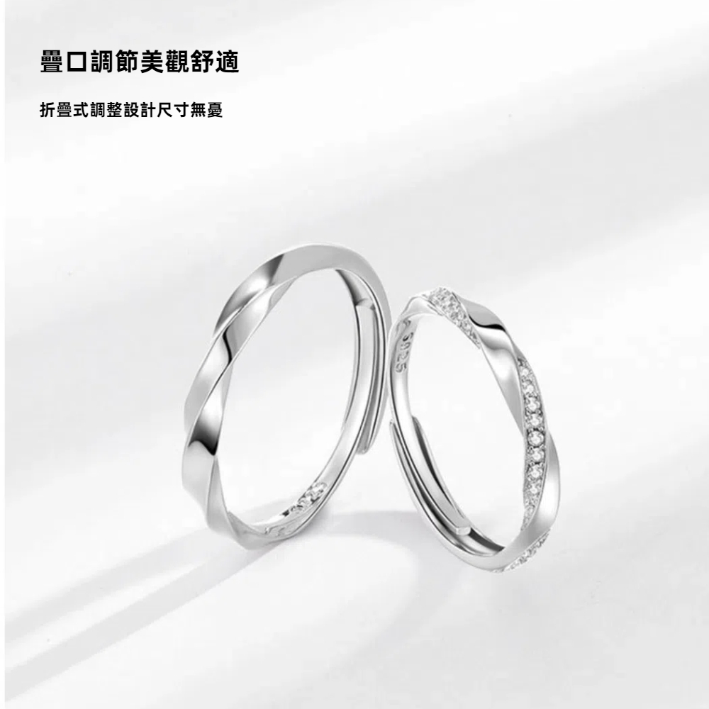 S925純銀莫比烏斯環情侶對戒   附馬卡收納盒 -女款, , large
