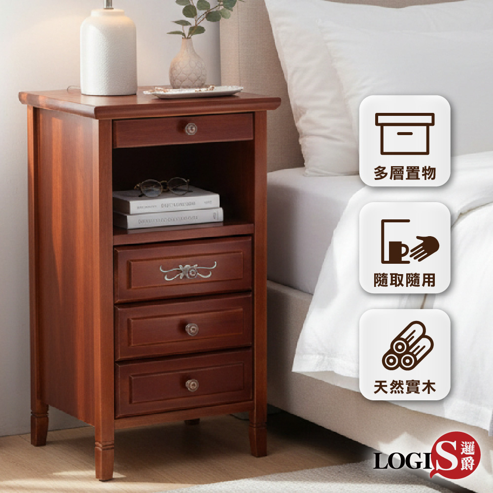 Retro solid wood cabinet