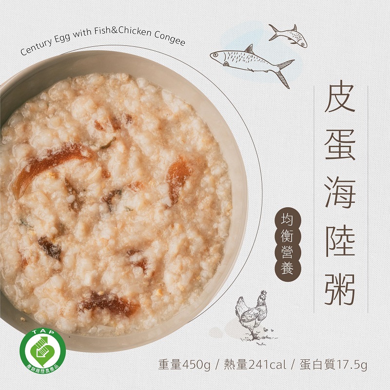 Century Egg with Fish  Chicken Congee, , large