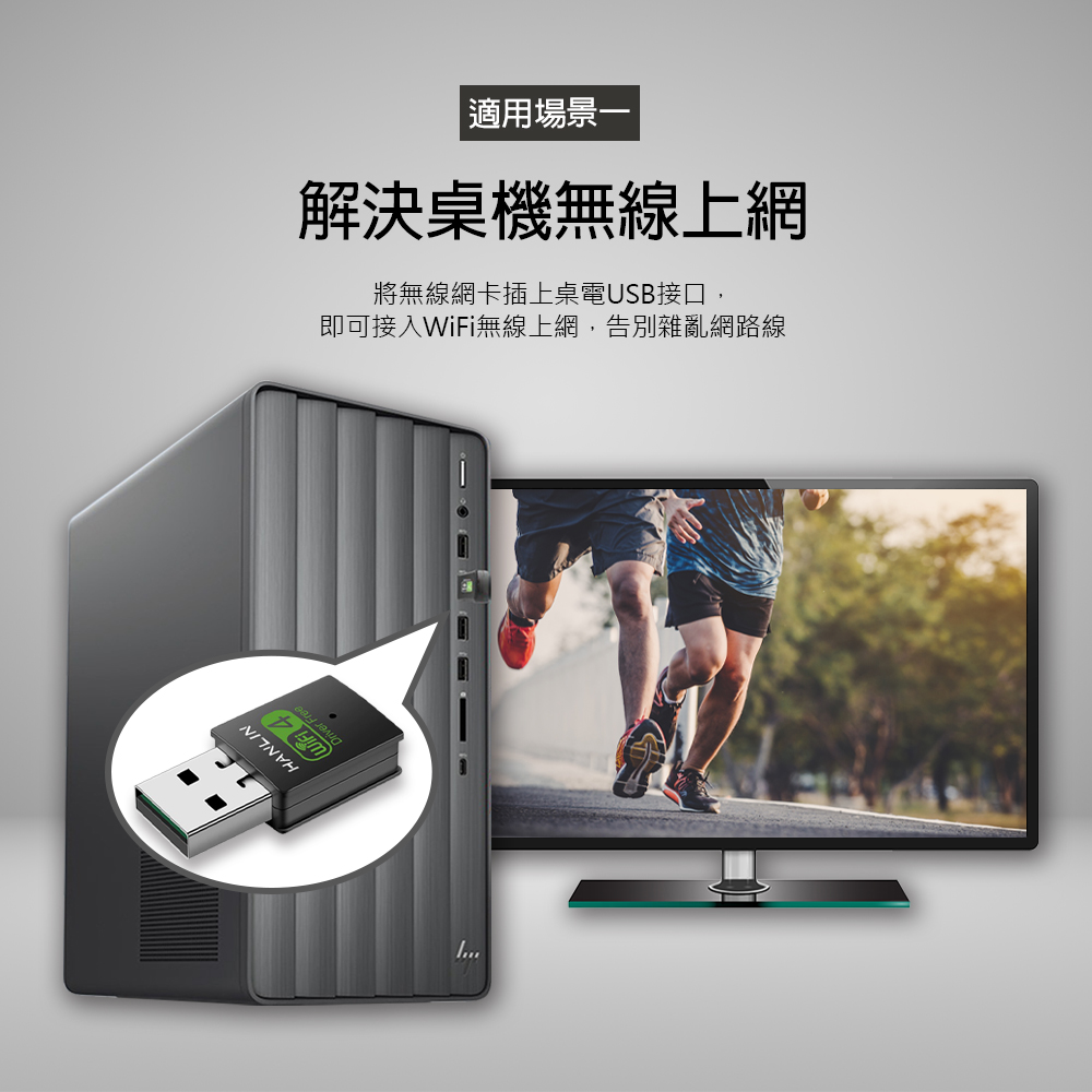 [HANLIN]-Wi300m迷你免驅動wifi網路接收器, , large