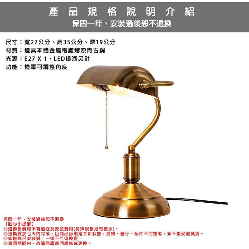 Lighting, , large