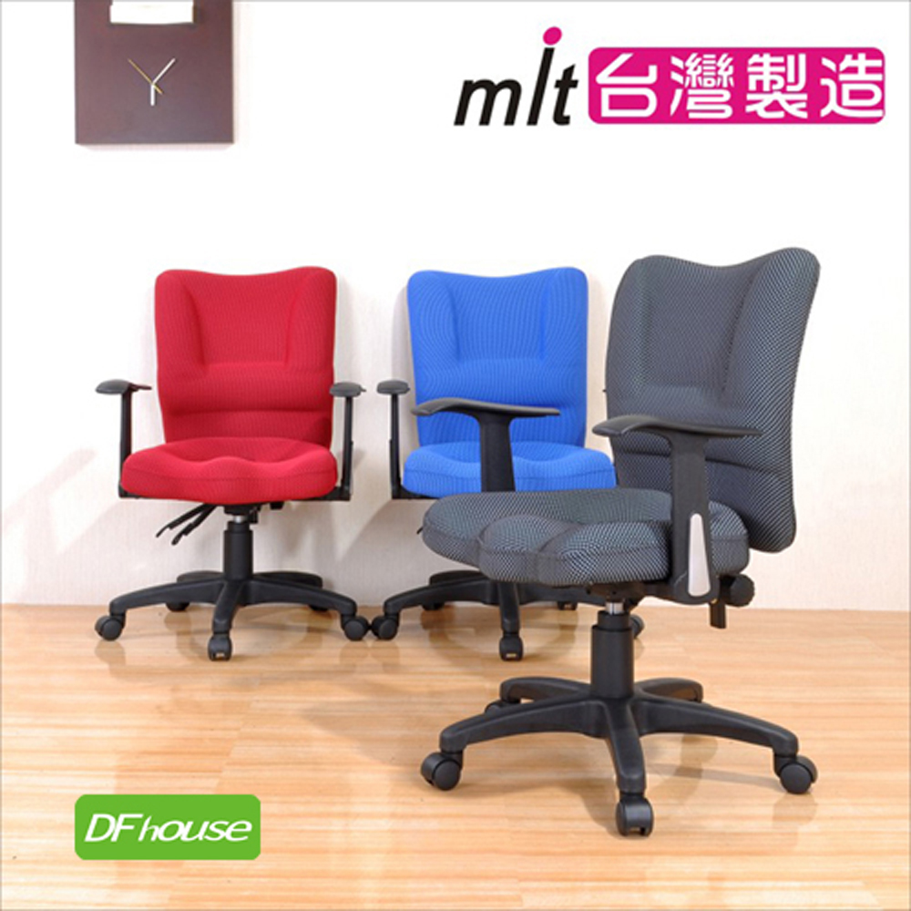 computer chair, , large