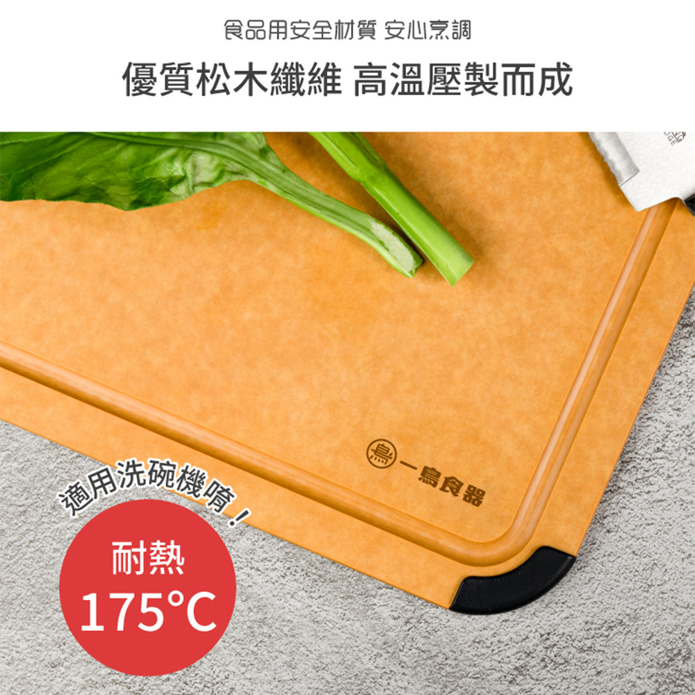 【金永利鋼刀】NN1-2清香木/高碳不鏽鋼 切刀＋一鳥砧板  料理組, , large