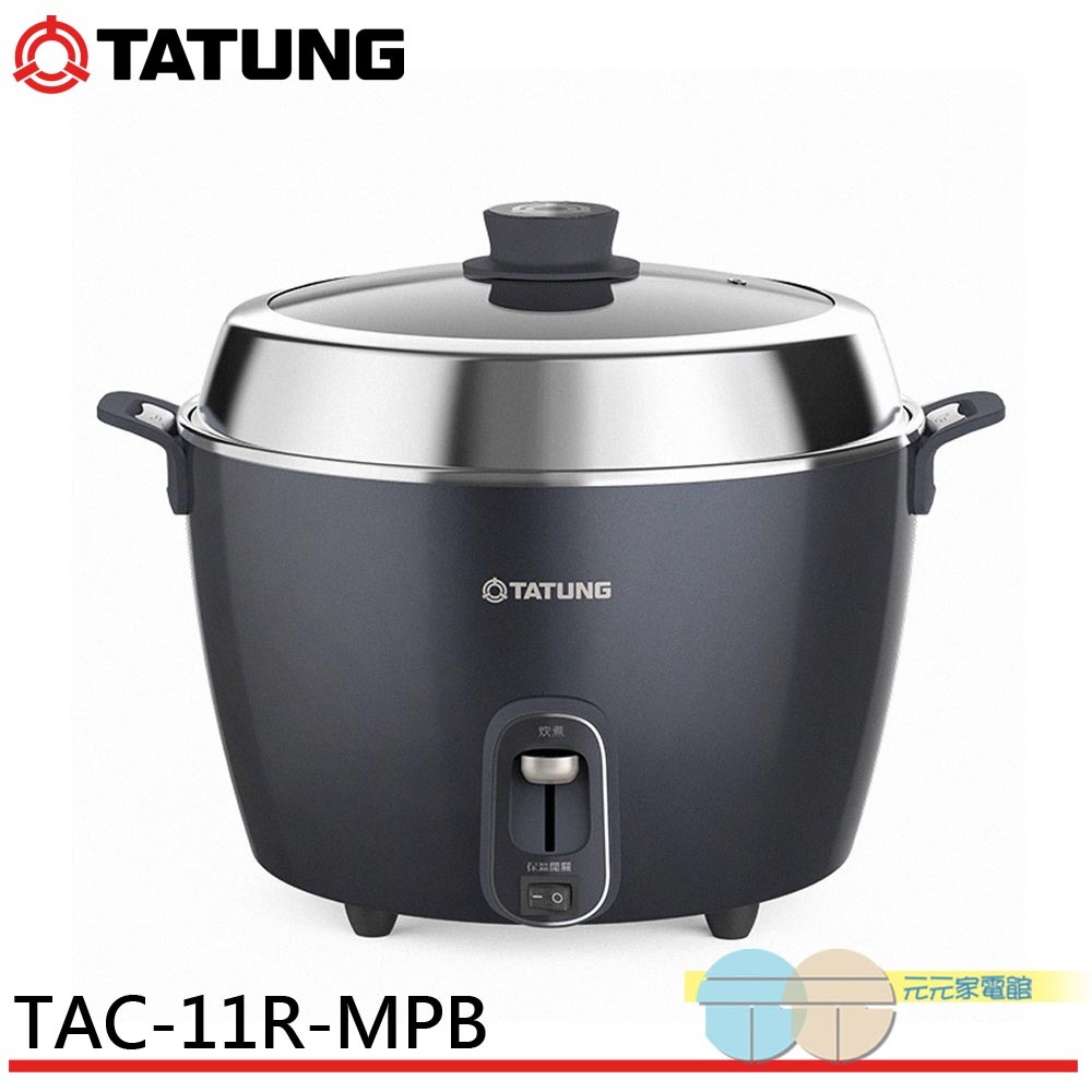 TATUNG 11-Cup Blue-Black Glass Lid Stainless Steel Cooker Full Set TAC-11R-MPB, , large