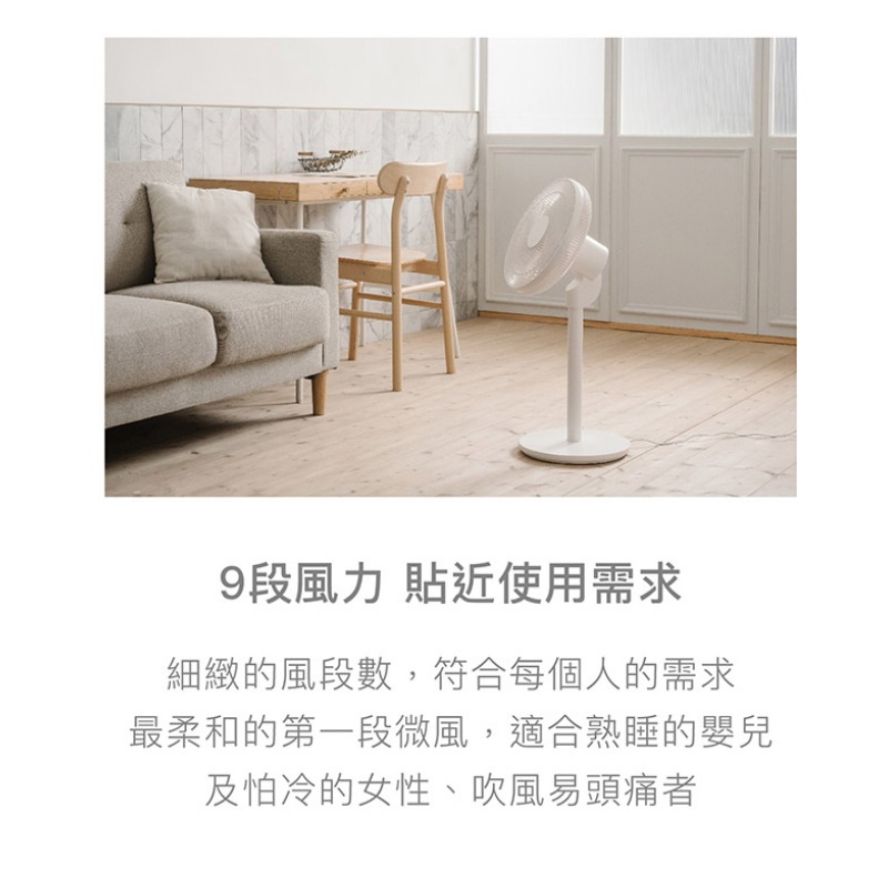 正負零 XQS-G630 3D直流循環風扇 復古風扇 電扇 立扇 循環扇  公司貨, , large