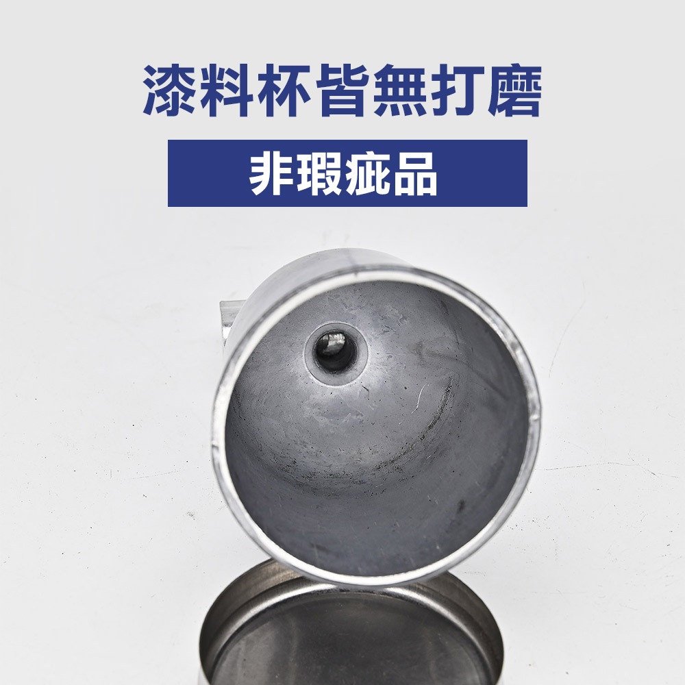 重力式氣動噴漆槍配件 漆杯配件 (W-77 W-71S W-71G), , large