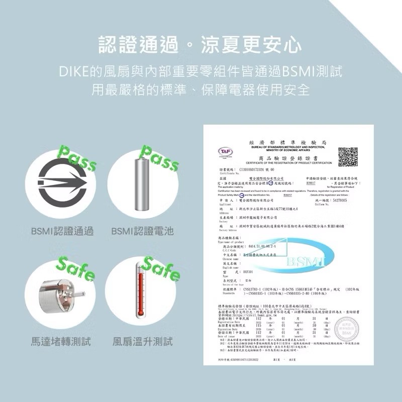 【Leo手機周邊專賣店】DIKE戴克 8吋摺疊收納立式桌扇  / DUF301BU, , large