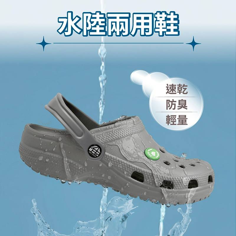 (eShoes) Banjia Home - Taqu Outdoor Non-Slip Slippers, Anti-Slip Slippers for the Elderly, Gardener's Shoes, Crocs, Plain White, 24CM, , large